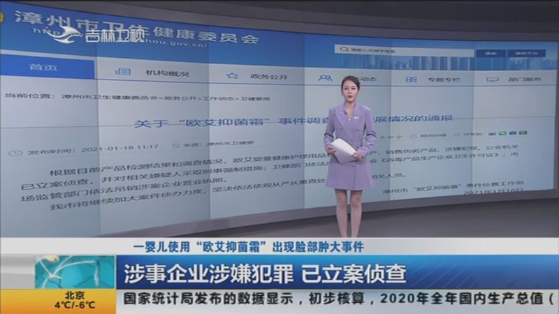 Ӥʹáŷ־˪״¼ ҵӷ 