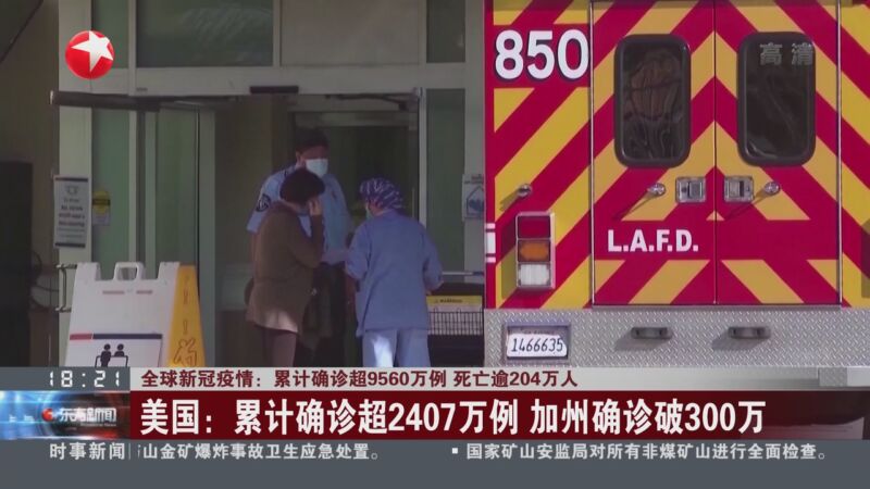 ȫ¹飺ۼȷﳬ9560 204