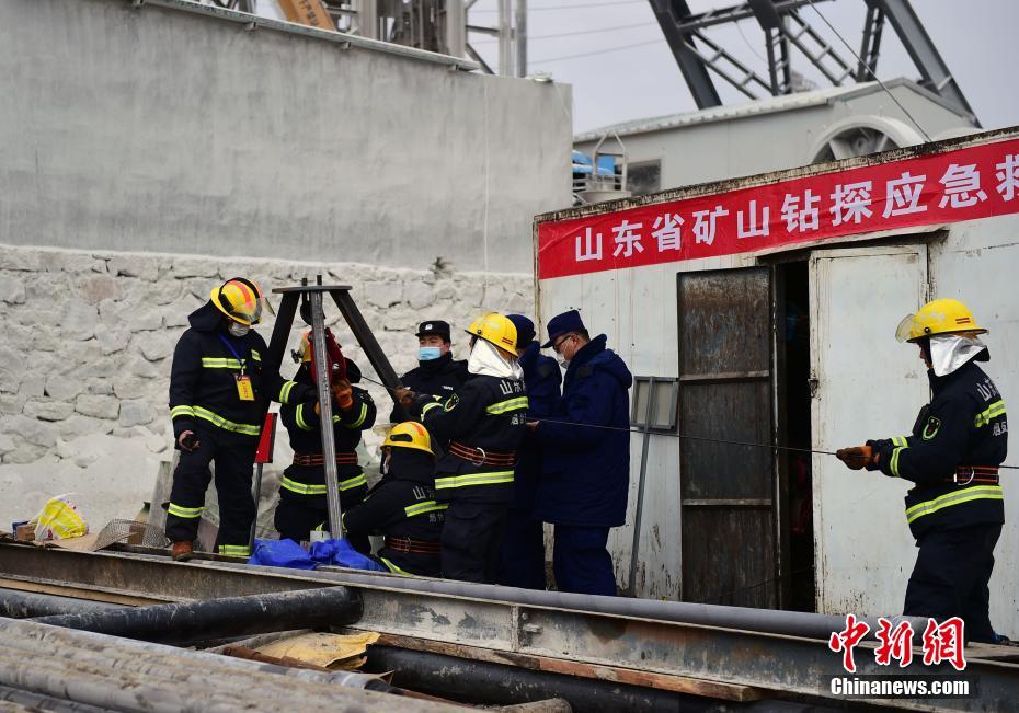 山东栖霞笏山金矿事故救援工作持续进行山东栖霞笏山金矿事故救援工作