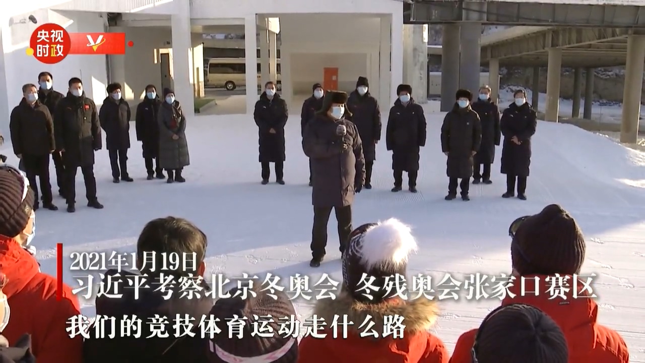 Ƶحϰƽйѩ˶߿Ƽ֮·