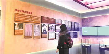 奋斗百年路 启航新征程：爱国为民百年相承