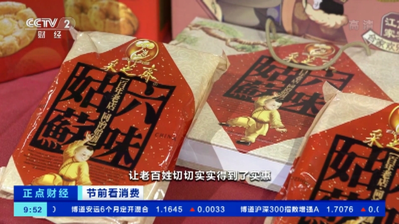 Ͼ꼯 ˼ ٴ뱣֤гӦ