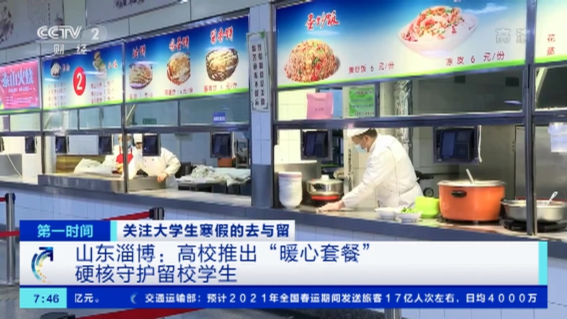 ɽͲУƳůײ͡ ػУѧ