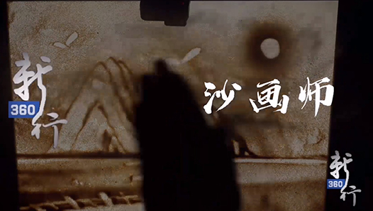 ɳ浽Ϲ | Ƶ360֮ɳʦ