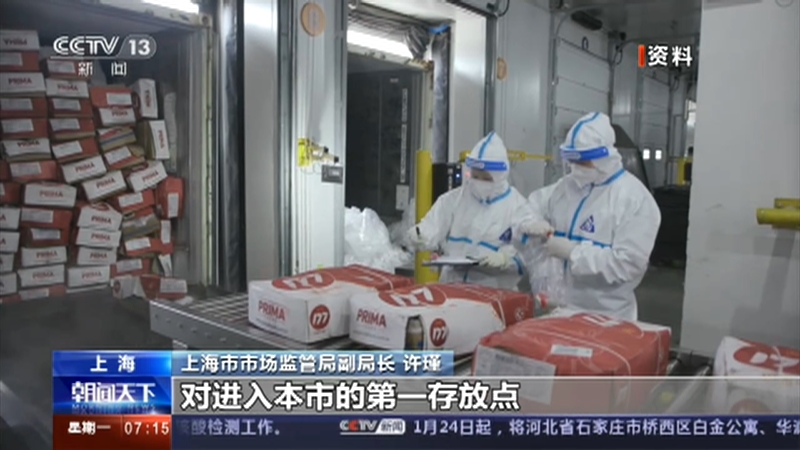 ϺͨʳƷʩ ԽʳƷбջܿ