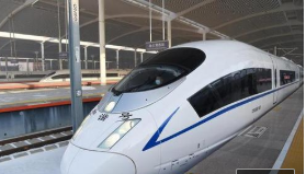 京哈高铁开通首日，我值乘