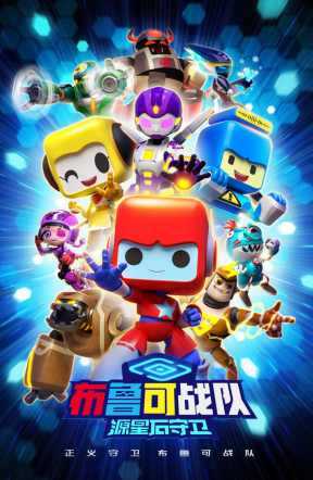 布鲁可用科技布局儿童成长生态圈