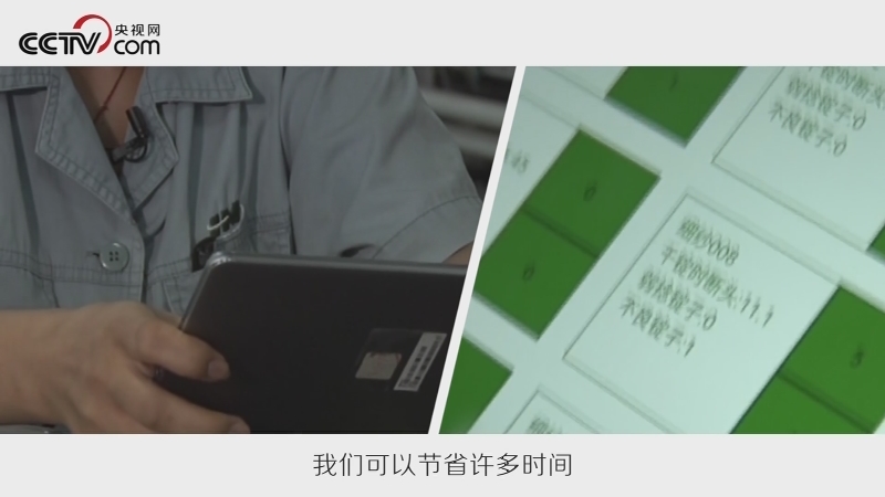 ʮ塱ҵջת䡿΢ƵЩ˲ù˱н