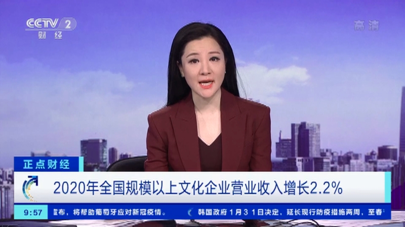 2020ȫģĻҵӪҵ2.2%