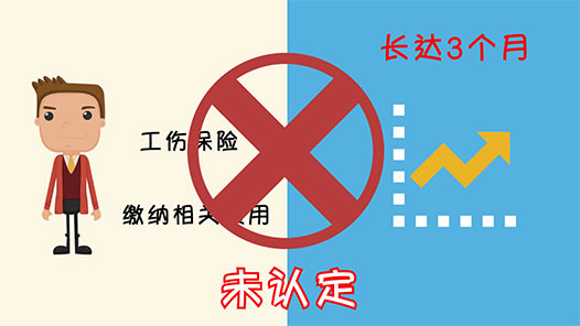 й˵ʮһڣ˾빤϶ӦøԱ⳥ʧ