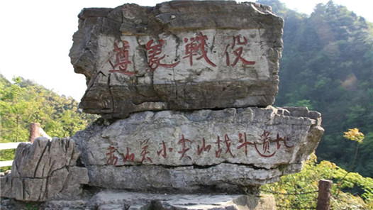 奋斗百年路 启航新征程：长征首胜之战