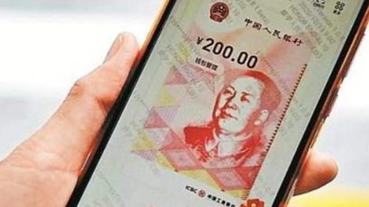 北京迎来1000万元数字人民币红包 