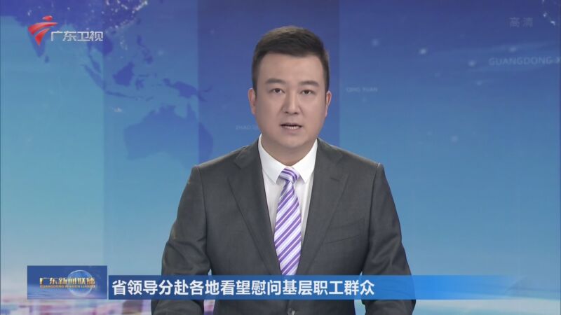 㶫ʡ쵼ָؿοʻְȺ