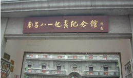 奋斗百年路 启航新征程：石破天惊“第一枪”