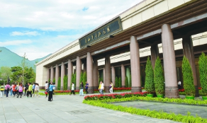 奋斗百年路 启航新征程：中国人民从此站起来了