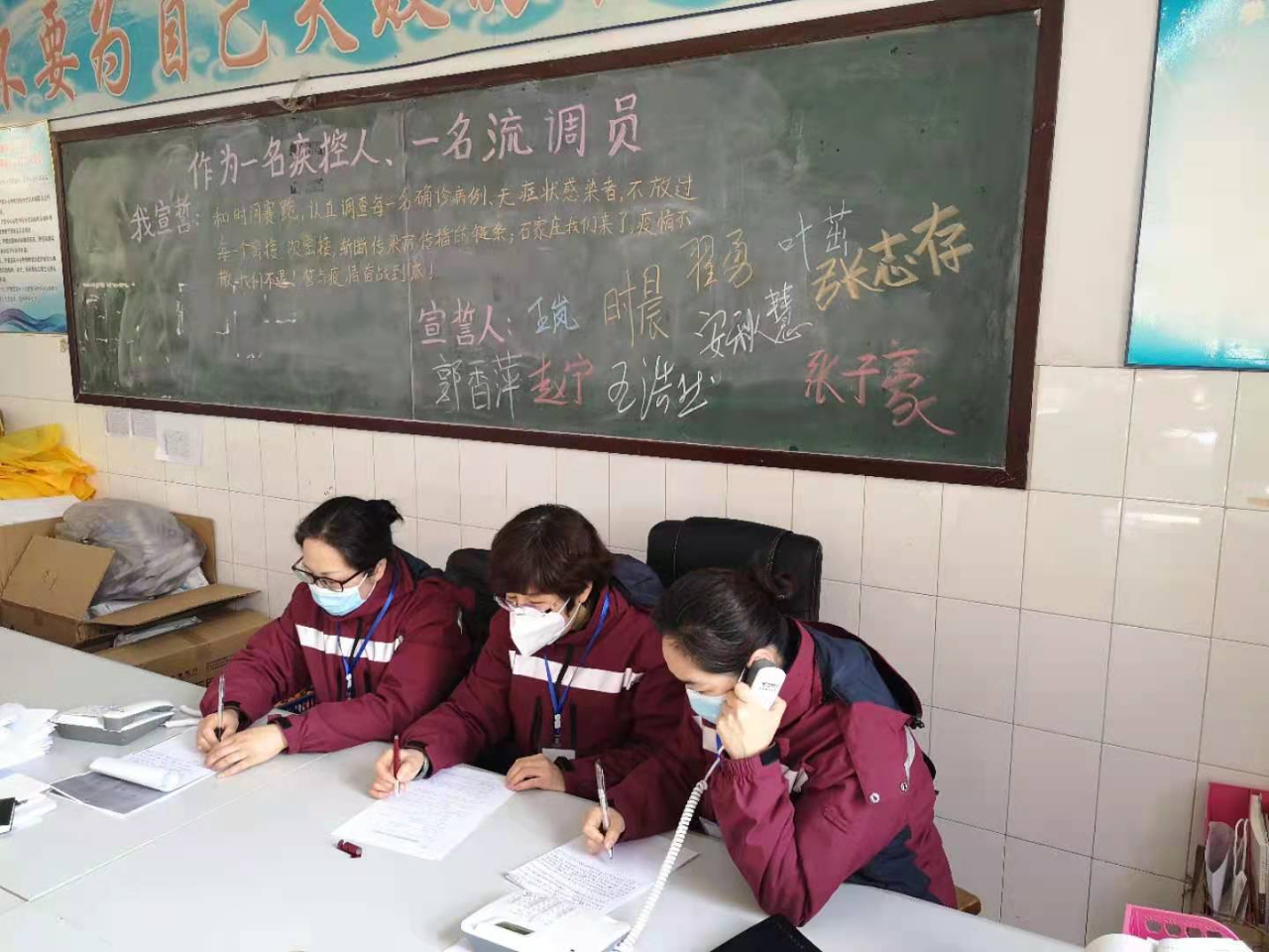 在藁城三中工作点,秦皇岛援石流调队在黑板上写下宣誓词.