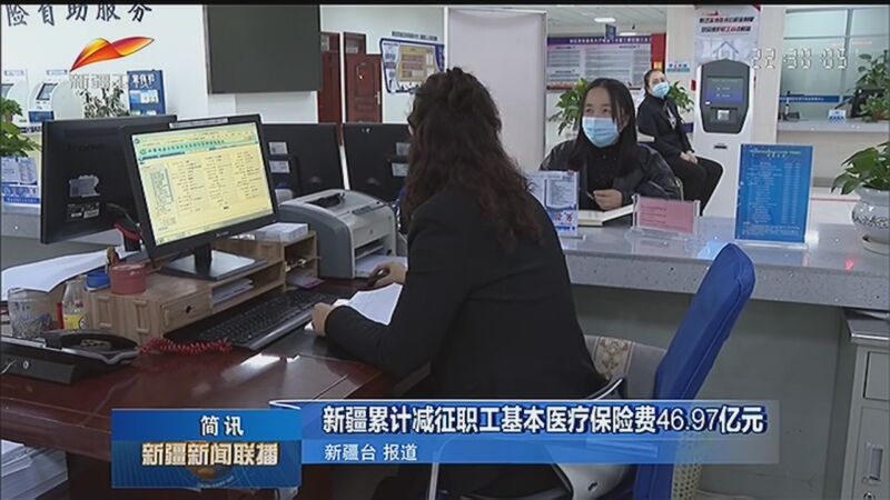 ½ۼƼְҽƱշ46.97Ԫ