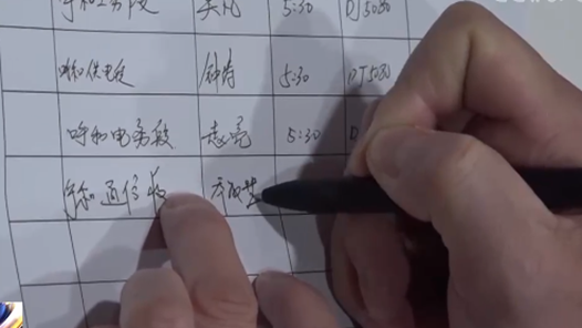 【新春走基层】12306上查不到的高铁“早班车”