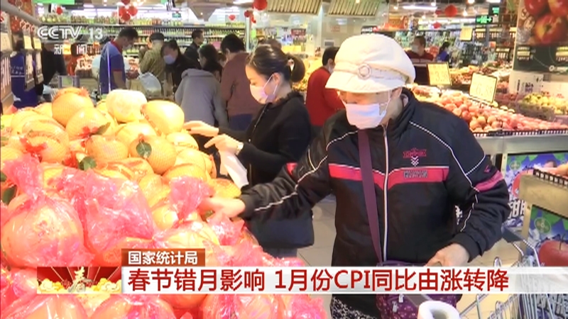 ͳƾ֣ڴӰ1·CPIͬת