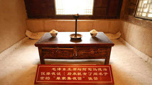 奋斗百年路 启航新征程：丹心映红六盘山——夜宿单家集探寻“红色密码”