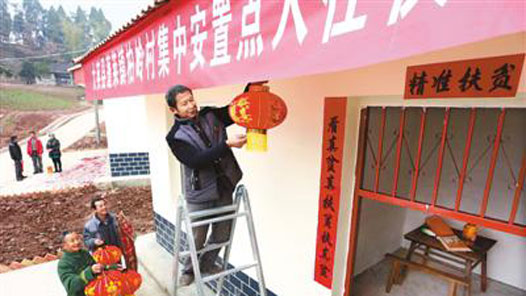 新春走基层：搬出土坯房 收入有保障