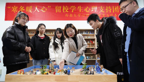 新春走基层:“心理大餐”让留校学生暖心过年