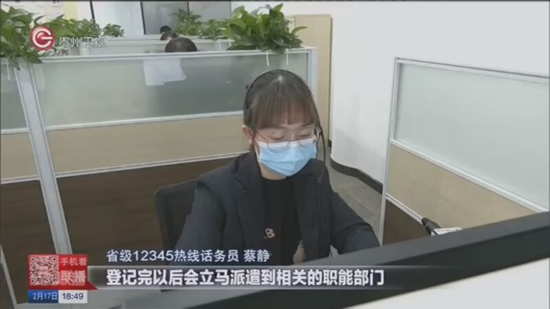 ݹ鲢ߡ12345ͳһȺںҵ