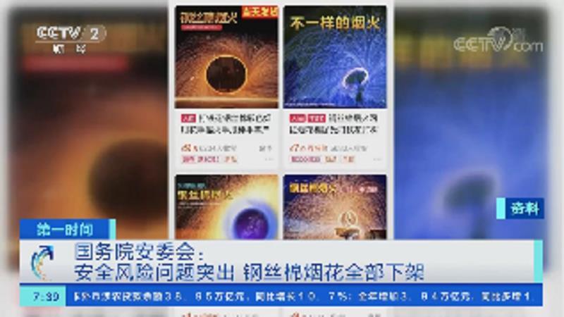 Ժί᣺ȫͻ ˿̻ȫ¼