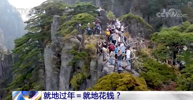 就地过年＝就地花钱？哪些因素推动春节消费数据正增长？