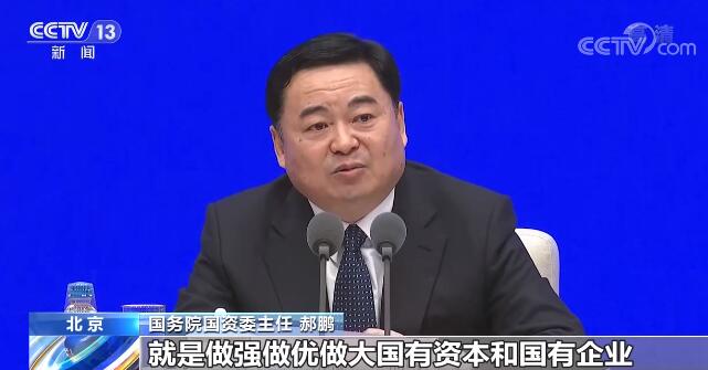 ʮ塱ҵȫϵͳҵҪʵָչ̨