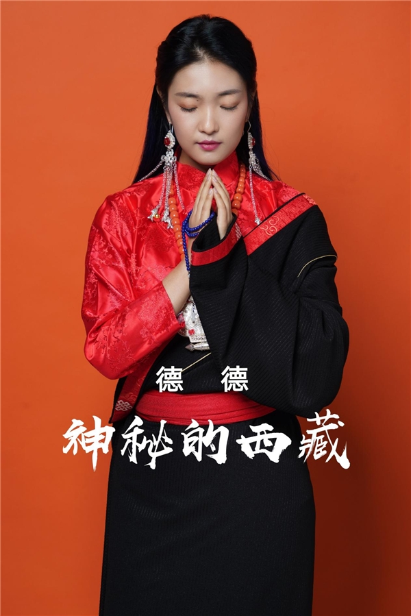 歌手德德神秘的西藏发行唱出雅鲁藏布江的唯美