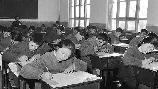 奋斗百年路 启航新征程：恢复高考 开启改变命运的大门