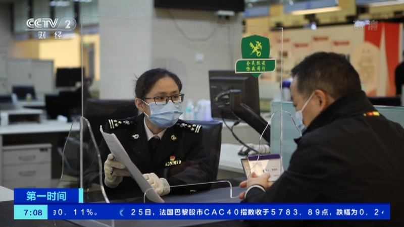 ʮ塱ڼƷۺ˰21.8%15.8%