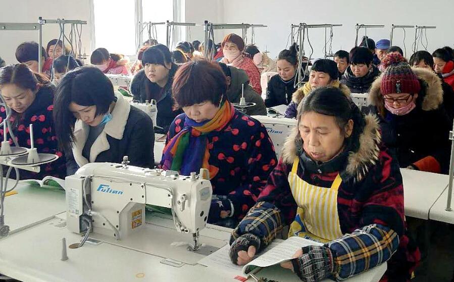 ɽ2020֯ũְҵѵ65˴