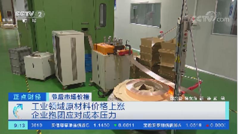 ںг۸ ҵԭϼ۸ ҵӦԳɱѹ