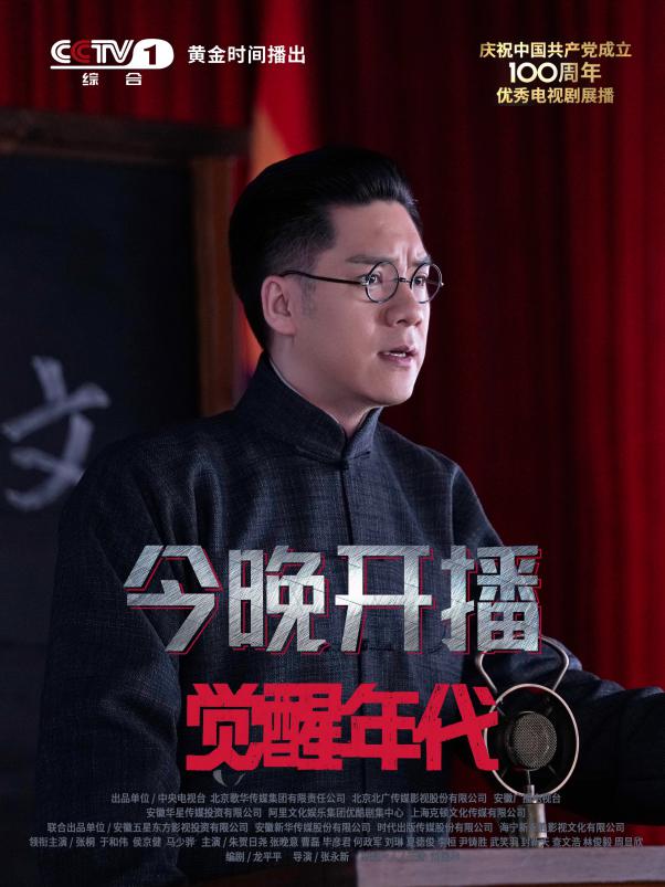娱乐 > 正文  一身黑色的长袍马褂儒雅而矜贵,此次张露饰演的钱玄同一