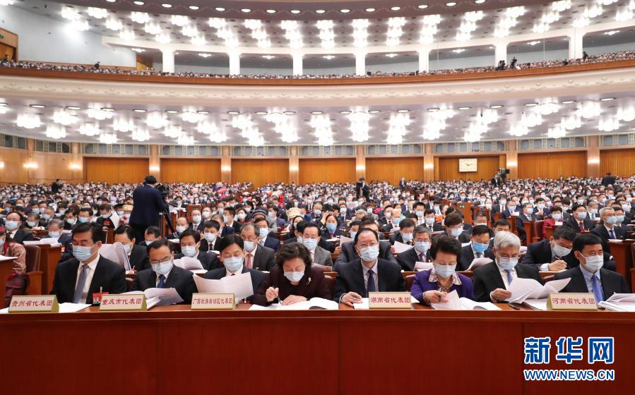 十三届全国人大四次会议在京开幕-2021全国两会-中工网