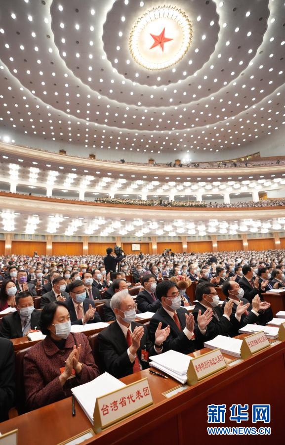 十三届全国人大四次会议在京开幕-2021全国两会-中工网