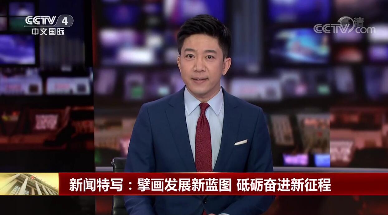 뢻չͼ ·ܽ | ʮ塱ʱڿƼ½пΪ