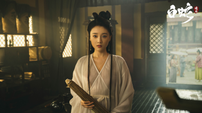 《白蛇:情劫》定档3月12日 金牌制作团队为经典爱情ip保驾护航