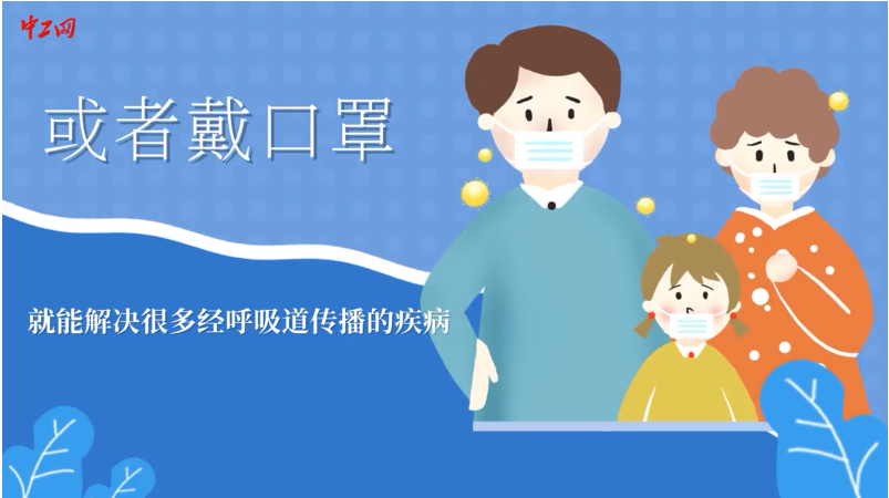 全国政协委员孙承业：大力倡导“呼吸礼仪” 助力健康中国发展