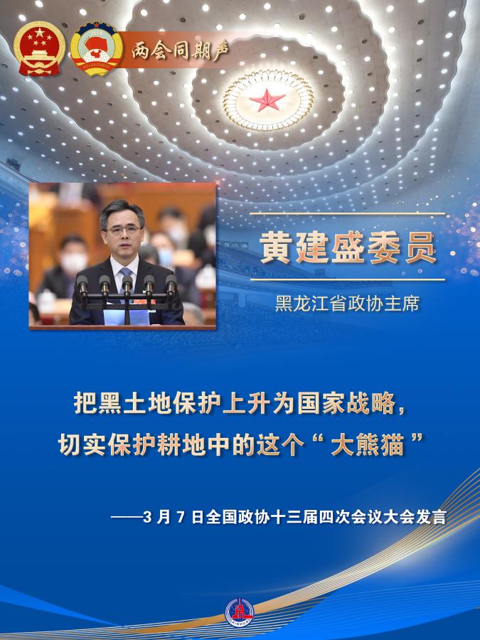 文字记者:邹伟,林晖,魏玉坤摄影记者:李贺,高洁,陈为新华社国内部