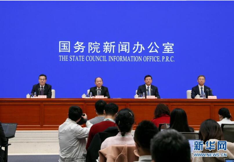 确保"十四五"开好局起好步发布会-2021全国两会-中工网