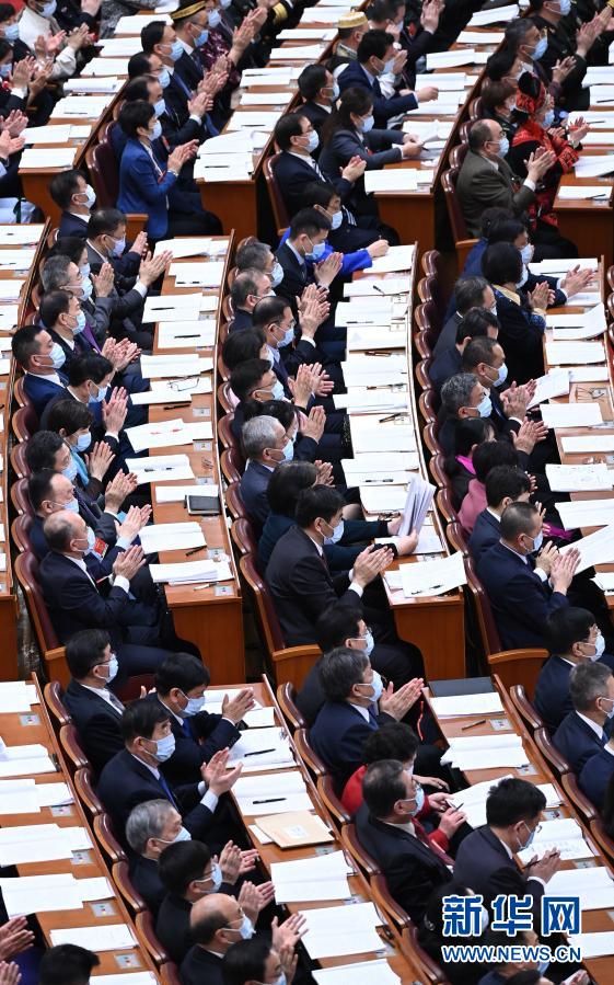 十三届全国人大四次会议举行第二次全体会议-2021全国两会-中工网