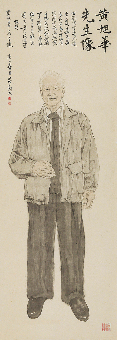 黄旭华先生画像