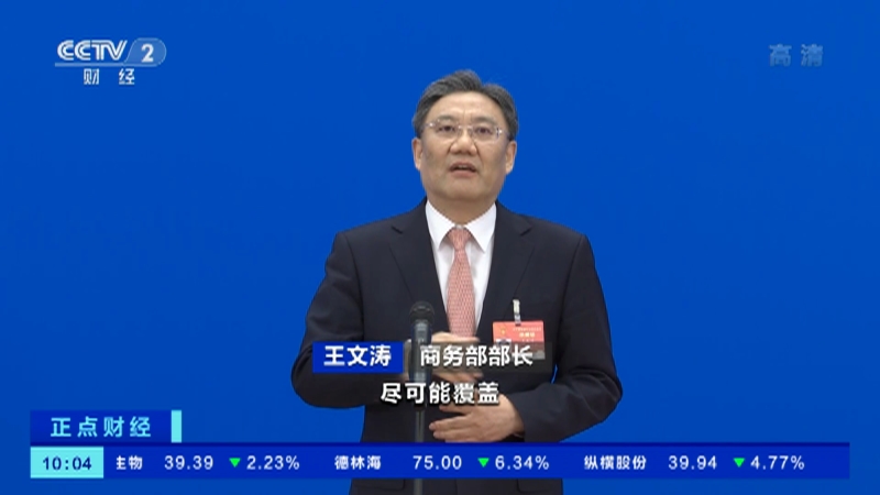 񲿣ص㲹ũѶ̰ ͨµ