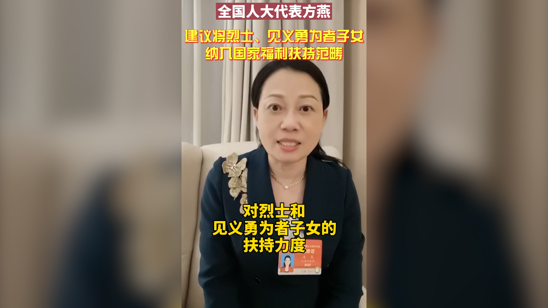 ȫ˴ཨ飺ʿΪŮҸַ