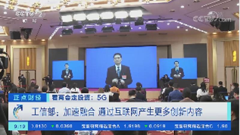 Ųʮ塱ڼ佫ϵͳ걸5G