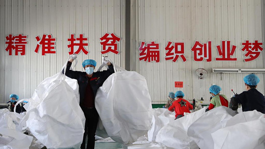 “脱贫摘帽不是终点，而是新生活、新奋斗的起点”