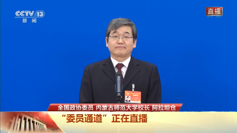 [2021ȫر𱨵]ίԱ̹ͨ